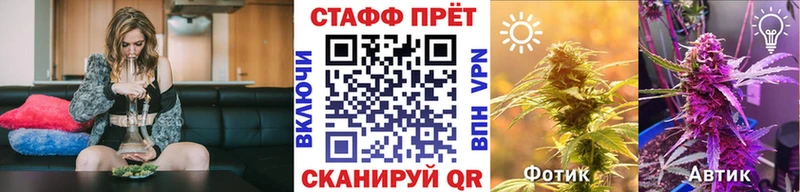 Как найти наркотики Лосино-Петровский ГАШИШ Бошки Шишки СК МЕФ