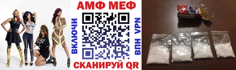 mega ссылки  Лосино-Петровский  АМФЕТАМИН 97% 