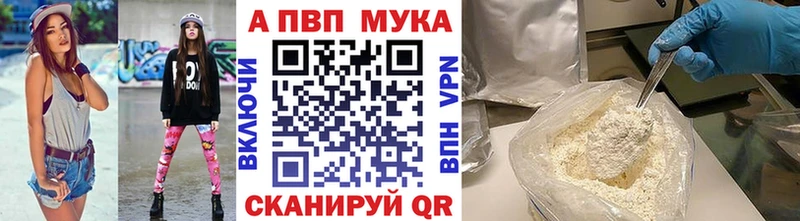 APVP крисы CK shop какой сайт Лосино-Петровский omg ссылка