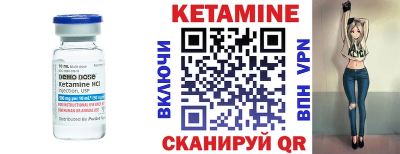 что такое наркотик  Лосино-Петровский  Кетамин ketamine 