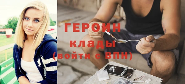 героин Балабаново