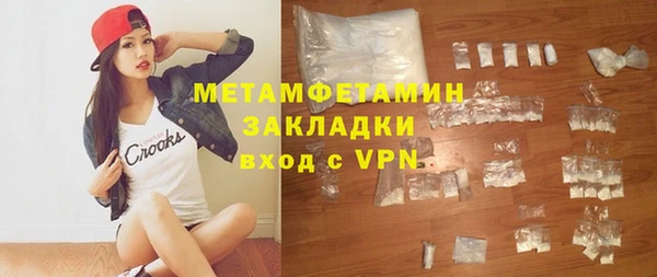 героин Балабаново