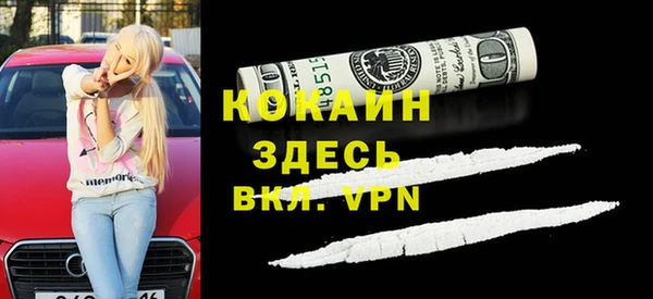 прущий лед Баксан