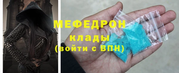 бутират Балахна