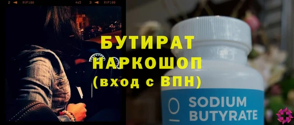прущий лед Баксан