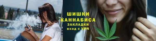 бутират Балахна