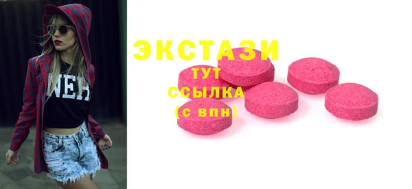 прущий лед Баксан