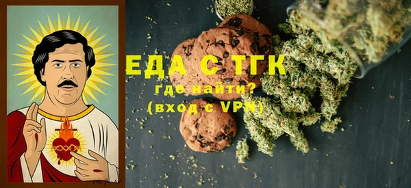 бутират Балахна
