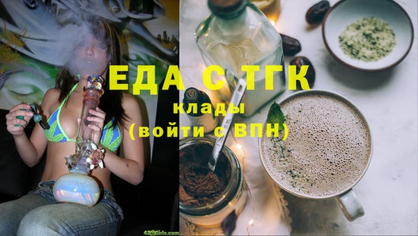 бутират Балахна