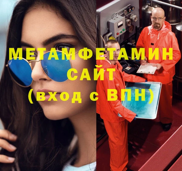 бутират Балахна