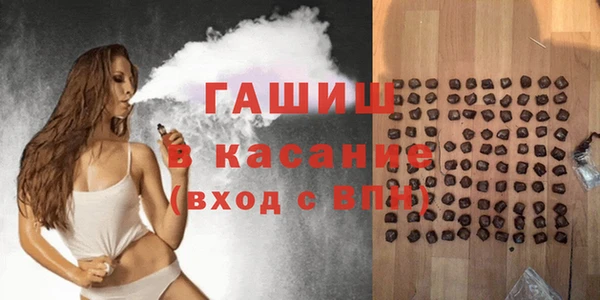 бутират Балахна