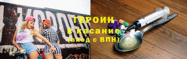бутират Балахна