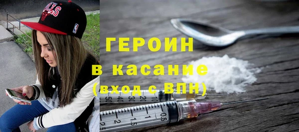 героин Балабаново