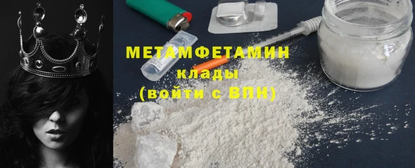 прущий лед Баксан