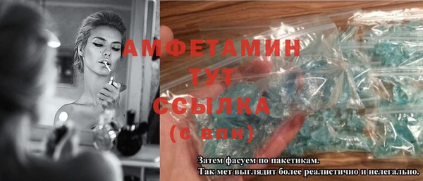бутират Балахна
