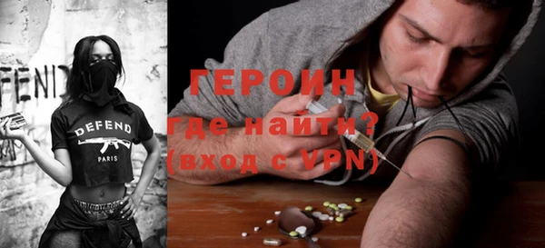 бутират Балахна