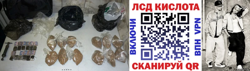 ссылка на мегу ссылка  наркошоп  Лосино-Петровский  LSD-25 экстази ecstasy 