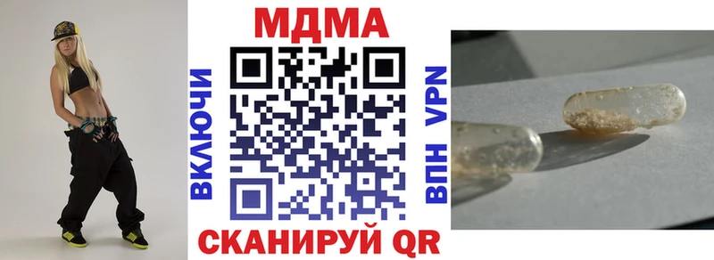 МДМА кристаллы  mega зеркало  Лосино-Петровский 