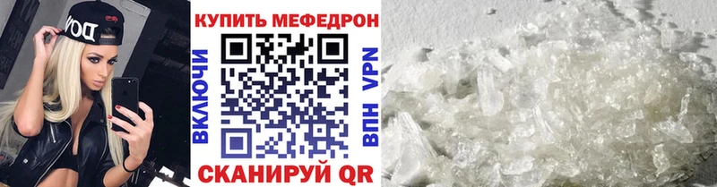 Меф VHQ  мориарти состав  Лосино-Петровский  где купить наркотик 