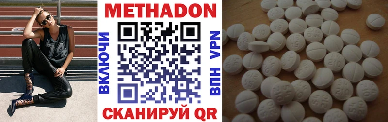 МЕТАДОН VHQ  blacksprut маркетплейс  Лосино-Петровский  продажа наркотиков 