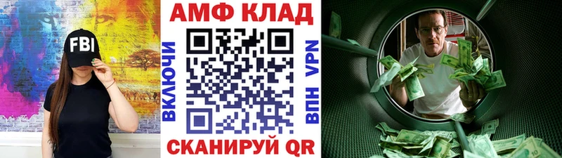 Метамфетамин Methamphetamine  мориарти какой сайт  Лосино-Петровский 