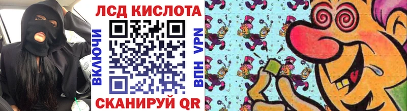 Марки NBOMe 1,5мг Лосино-Петровский