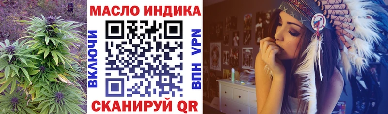 сколько стоит Лосино-Петровский ТГК вейп